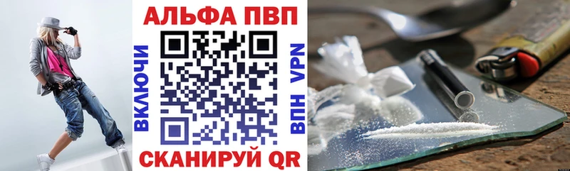 ссылка на мегу онион  Ряжск  Альфа ПВП СК 