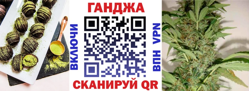 Canna-Cookies конопля  даркнет сайт  Ряжск 