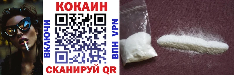 COCAIN 99%  Ряжск 