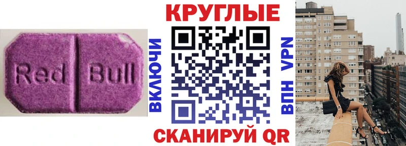МЕГА ССЫЛКА  Ряжск  Ecstasy 300 mg 