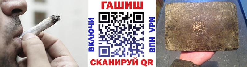 Гашиш убойный  Ряжск 