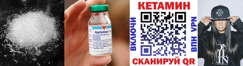 Кетамин ketamine  Ряжск 