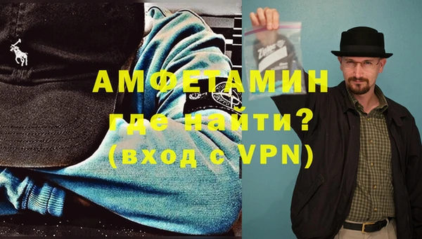 гидра Покровск