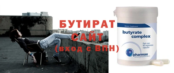 гидра Покровск