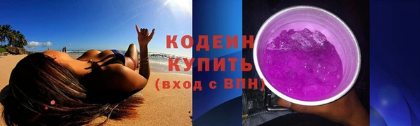 гидра Покровск