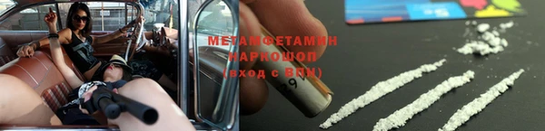 меф Покров