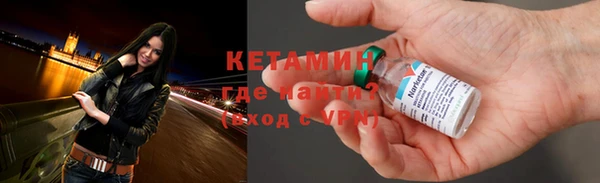 гидра Покровск