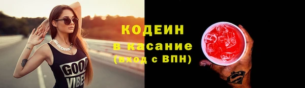 меф Покров