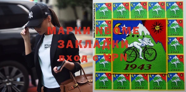 гидра Покровск