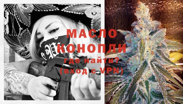 меф Покров