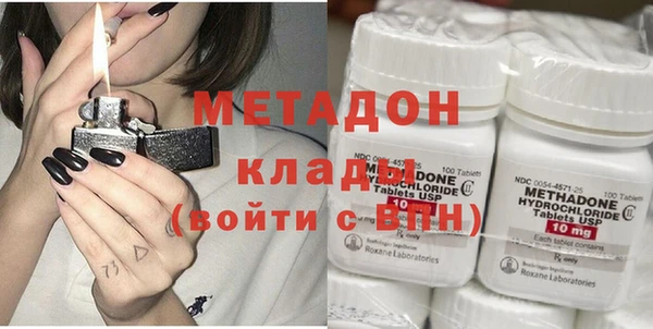 гидра Покровск