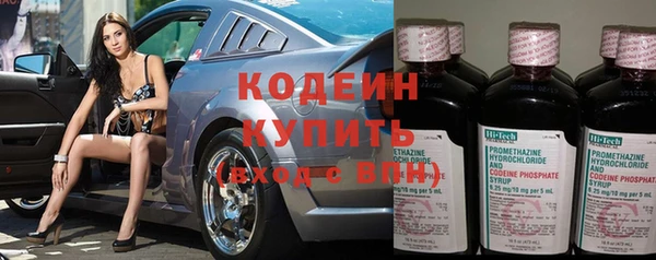 гидра Покровск