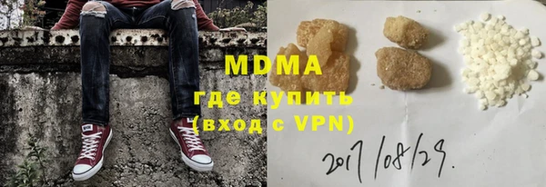 гидра Покровск