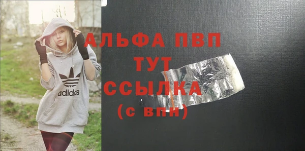 гидра Покровск