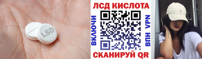 Лсд 25 экстази кислота МЕГА зеркало Ряжск
