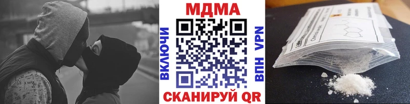 мориарти наркотические препараты  Ряжск  MDMA crystal 