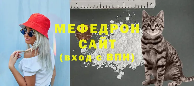 даркнет сайт  Ряжск  hydra зеркало  МЯУ-МЯУ mephedrone 