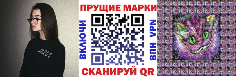 Марки NBOMe 1,8мг  Ряжск 