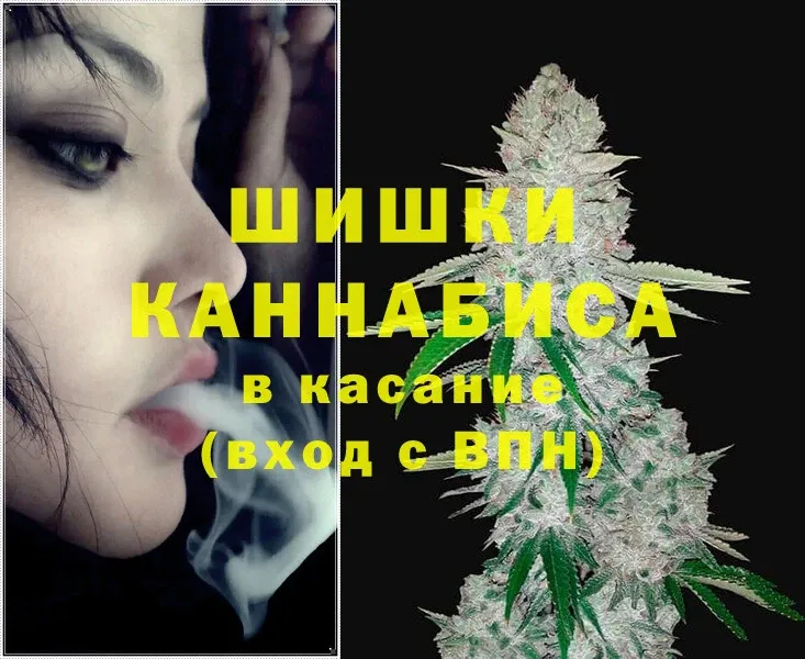 где можно купить наркотик  Ряжск  МАРИХУАНА Ganja 